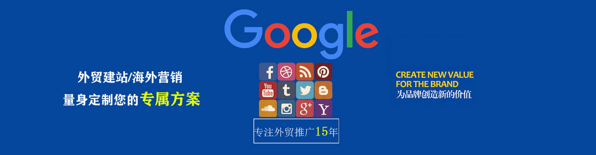 秭归推广竞价