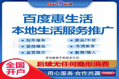 百度竞价托管实战案例：广告投放策略分享